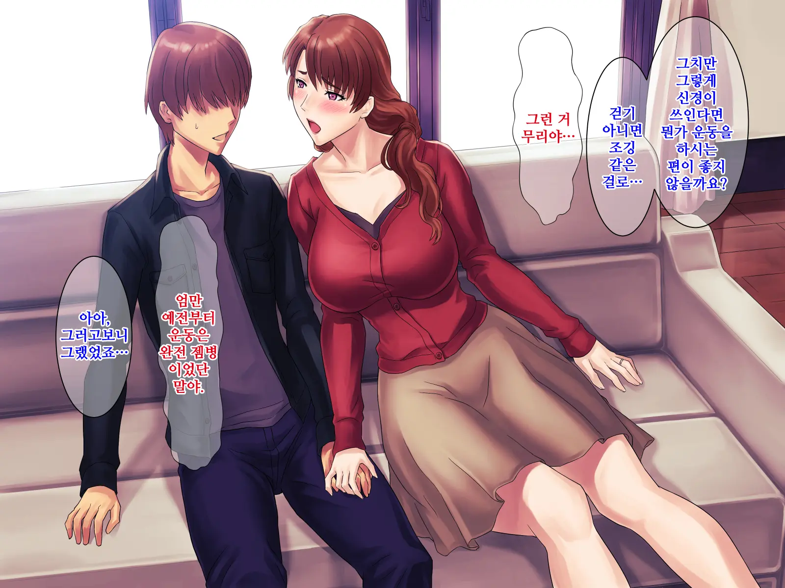 Muchimuchi Okaasan No Himitsu No Daietto Sakusen, Himitsu No 〇〇〇 Sakusen | 포동포동 어머니의 비밀 다이어트 작전, 비밀 ○○○ 작전